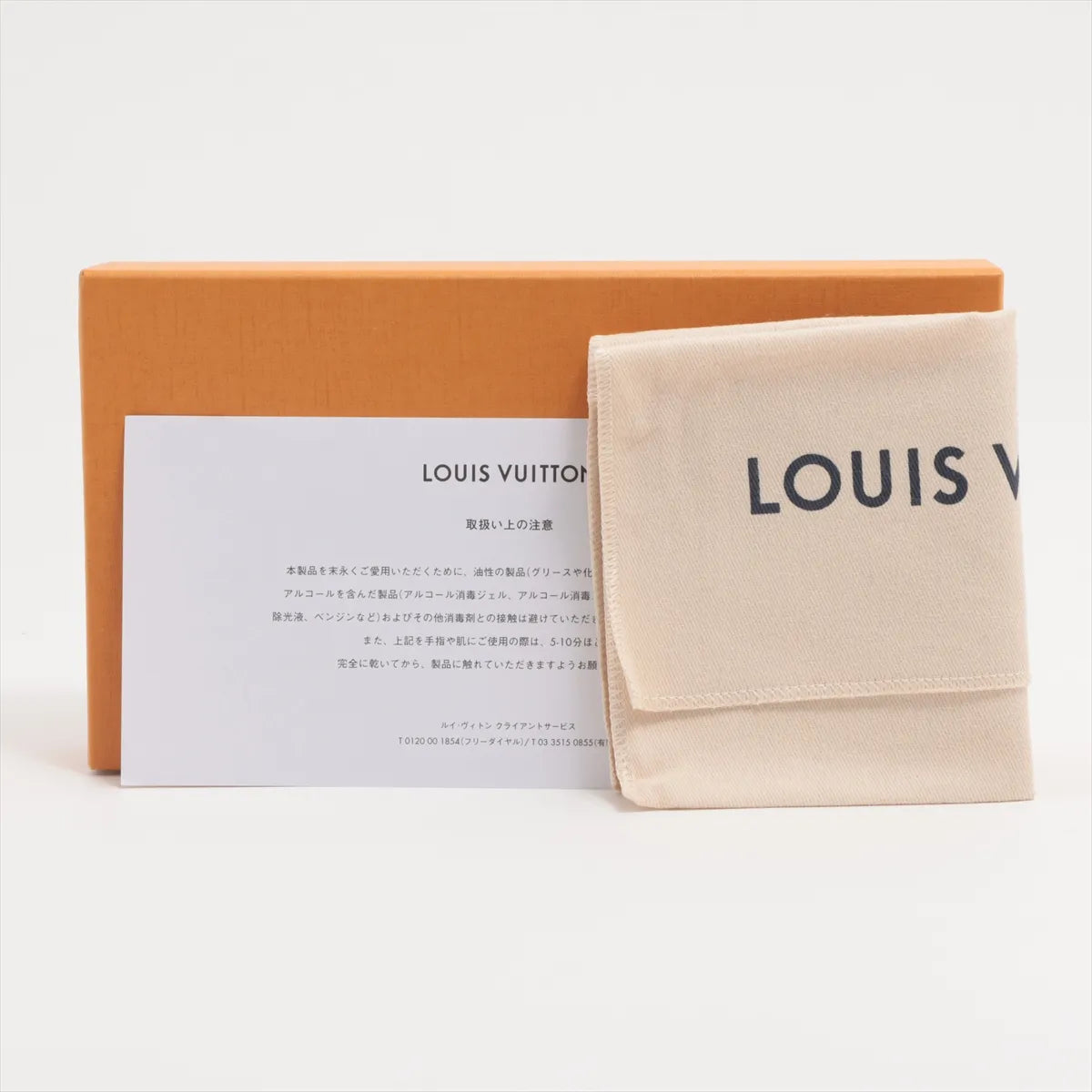 Louis Vuitton Giant Monogram Reverse Portefeuille Sarah Long Wallet (SB08-1793)
