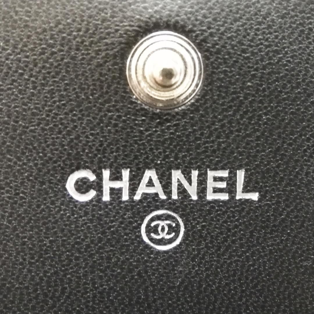 Chanel Classic Wallet + Non-Chanel Chain & Conversion Insert